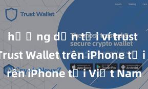 hướng dẫn tải ví trust Cách tải Trust Wallet trên iPhone tại Việt Nam